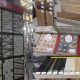 material pmj